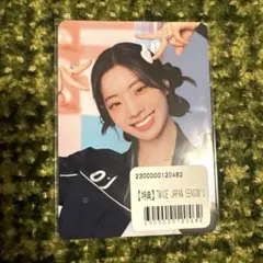 2026年最新】twice シーグリ ダヒョンの人気アイテム - メルカリ