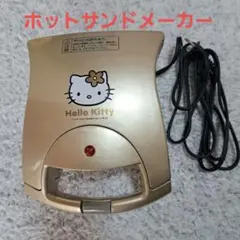 2026年最新】キティちゃんホットプレートの人気アイテム - メルカリ