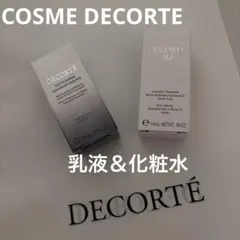コスメデコルテ リポソーム美容液＆AQ乳液＆ユースパワー化粧水のサムネイル