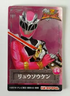 Item thumbnail for item 40200b01-c393-4d45-806e-876de7663de3