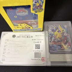 2025年最新】横浜記念デッキ ピカチュウ arsの人気アイテム - メルカリ