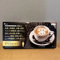 2026年最新】シボラナイト ダイエットコーヒーの人気アイテム - メルカリ