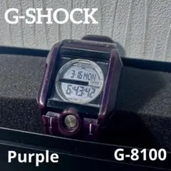 Gショック　G-8100 パープル　ジャンク 2026年最新】G-SHOCK g8100の人気アイテム - メルカリ