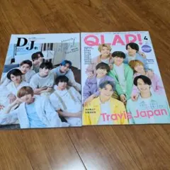 QLAP!(クラップ)2021年4月号　D;J+