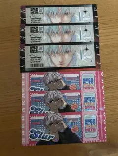 最強ジャンプ サカモトデイズ スラー