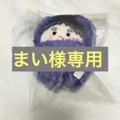 久々知兵助 くるみたぴぬい 忍たま乱太郎 Amazon.co.jp: 忍たま乱太郎 忍たま くるみたぴぬい 久々知兵助