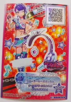 ​【美品】アイカツスターズ！ 2弾 R ウォーターレースインカム 如月ツバサ