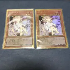 遊戯王 灰流うらら ホログラムエラー - メルカリ