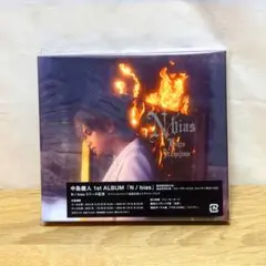 中島健人 1st ALBUM N/bias 通常盤 初回仕様 CD オマケ付