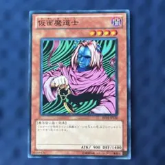 遊戯王 仮面魔道士 BE01-JP130