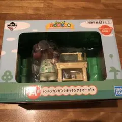 あつまれどうぶつの森A賞 トントンカンカン　キッチンタイマー２個一番くじおまけ付 Amazon.co.jp: バンプレスト 一番くじ ～気ままな島生活で日常も