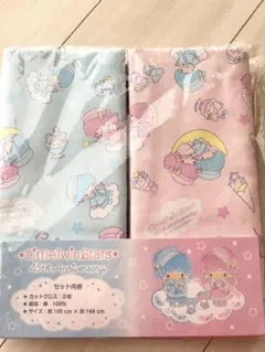 キキララ リトルツインスターズ 45周年　生地　パフポフ　カットクロス 新品