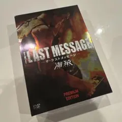 Item thumbnail for item 6070c437-bf40-496e-bac6-b9f24e622ea8