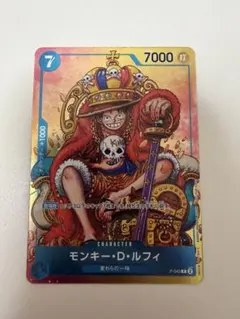 モンキー・D・ルフィ P [P-043]ジャンプ2023年36・37合併号付録