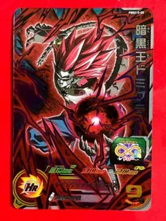 カード 暗黒王ドミグラ PBBS15-08のサムネイル