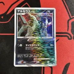 2025年最新】アルセウス lv.100 悪の人気アイテム - メルカリ