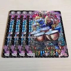 ティンパニシンバリー 4枚セット