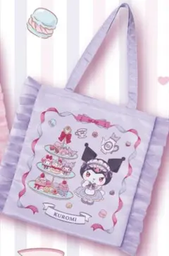 マイメロディー　クロミ　当たりくじ