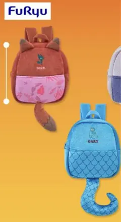 ズートピア2 しっぽリュック　2種セット