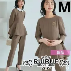 ルイルエブティック 2WAYパール付け襟タックフレアトップス パンツセットアップ