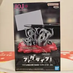 ジョジョの奇妙な冒険 黄金の風　フィグライフ！ メタリカ