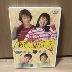 2025年最新】nhkおかあさんといっしょ最新ソングブック あさ