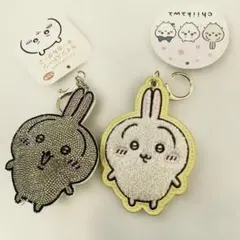 ちいかわ　うさぎ　キーホルダー2点セット　ラインストーン　もこもこサガラ刺繍