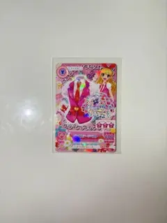 2026年最新】アイカツ サイン入りの人気アイテム - メルカリ