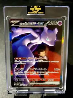 2025年最新】ミュウex sarの人気アイテム - メルカリ