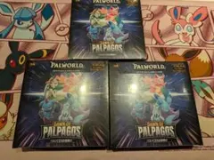 PALWORLD オフィシャルカードゲームパルパゴスの夜明け 3BOX ケース