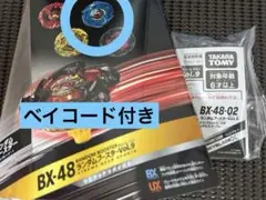 ベイブレードX シャークエッジ4-70E - メルカリ