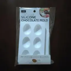 セリア　シリコーン　チョコモールド　エッグ　シリコン