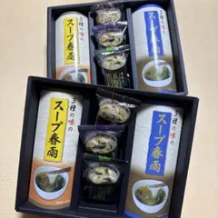 即席味噌汁✨スープ春雨✨2箱セットのサムネイル