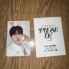 Treasure pulse on 8000円　特典　ジュンギュ