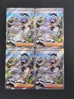 ポケモンカード ビワ SR　4枚