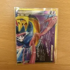 ダークライ6クレセリアLEGEND(下) 30th MEGA 拡張パック 3…