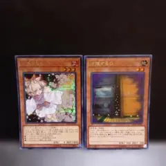 灰流うらら.増殖するG （20TH.シークレット）のサムネイル