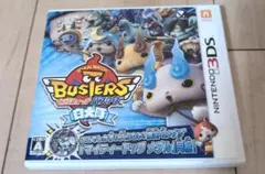 妖怪ウォッチ バスターズ 白犬隊 ニンテンドー3DS
