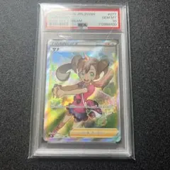 2026年最新】サナ sr psa10の人気アイテム - メルカリ