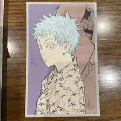 呪術廻戦展 呪術廻戦 メモリアルコレクション 五条悟