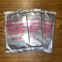 【非売品】ポケモンカードXY フーパのおでまし〜！3パックセット