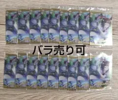 ウマ娘 プリティーダービー ツインウエハース 第8R　ロイスアンドロイス　18枚