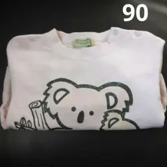 コアラ柄トレーナー 90