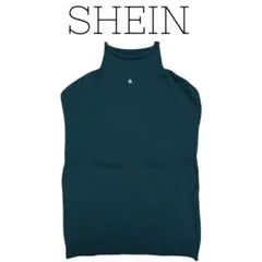 SHEIN タートルネック ニット ベスト