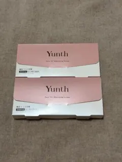 ユンス　Yunth 生VC美白美容液　2箱セット