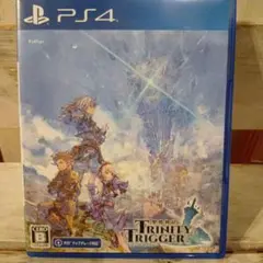 TRINITY TRIGGER