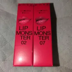 リップモンスター02 Pink banana　07 ラスボス 2本セット