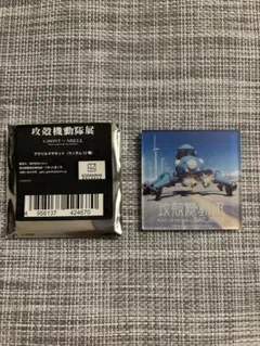 攻殻機動隊展 アクリルマグネット - メルカリ