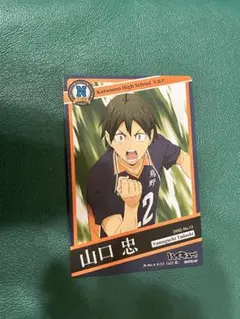 ハイキュー　きゃらくたぶる　カードグミ 3 山口