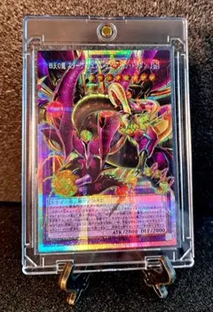 遊戯王 四天の龍スターヴヴェノムフュージョンドラゴン オーバー